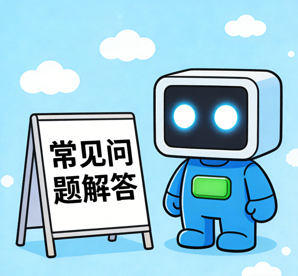 济南汇众平台常见问题